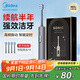 美的（Midea）電動(dòng)牙刷S1PX星空灰成人/學(xué)生 4支刷頭 180天超長(cháng)續航 磁懸浮聲波馬達 男士女士專(zhuān)用 教師節禮物