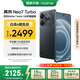 realme【國家補貼】真我Neo7 Turbo 天璣9400e 超薄續航大電池護眼直屏 智能游戲AI性能手機12+512透明黑