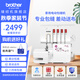 兄弟牌M343D電動(dòng)家用包縫機鎖邊機四線(xiàn)鎖邊密拷拷邊機 M343D包縫機