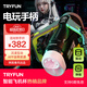 網(wǎng)易嚴選春風(fēng)飛機杯全自動(dòng)加熱吞吐圣杯精靈電動(dòng)成年人用品男黑洞Plus