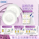 蝶翠詩(shī)（DHC） 橄欖蜂蜜皂90g*2溫和潔面皂深層清潔【官方直售】禮物