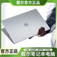 戴爾（DELL）Pro靈越14/15大屏輕薄15.6英寸超極本學(xué)生辦公游戲筆記本電腦 戴爾靈越14Pro/i7/32G512G獨顯2G 標準套餐
