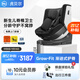 虎貝爾（HBR）E360pro兒童安全座椅汽車(chē)嬰兒0-12歲寶寶i-Size認證 棋盤(pán)格黑