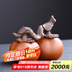 祥業(yè)柿柿如意紫砂柿子茶寵擺件精品可養(yǎng)仿真水果茶具小茶玩裝飾工藝品 紫砂西紅柿-好柿成雙