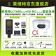 萊維特 LCT440PURE電容麥克風(fēng)電腦K歌專(zhuān)業(yè)錄音直播話(huà)筒主播設備聲卡套裝全套萊維特440+IXI M2 PLUS III