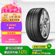倍耐力汽車輪胎255/35ZR18 94Y PZERO(P0)適配奔馳Ecoupe/SLK