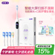 舒客【七夕情人節禮物】【粉白京東物流】【超值補貼】 G5Pro+掃振智慧屏電動(dòng)牙刷 情侶  多檔清潔 G5Pro+雪域白（4刷頭）