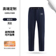 花國衫高端軟殼沖鋒褲定制印logo企業(yè)工作褲子抗靜電休閑工裝褲防風(fēng)防水 【抗靜電沖鋒褲-男款】藏藍色 L