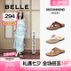 百麗（Belle）度假風(fēng)夾腳拖鞋女2025夏新商場同款真皮休閑拖鞋BAX36BT5 啡色 37 (235mm)