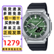 卡西歐（CASIO）手表男GSHOCK八王子農(nóng)家橡樹(shù)防水學(xué)生考試雙顯運(yùn)動(dòng)電子石英表禮物 GBM-2100A-1A3 新款藍(lán)牙太陽(yáng)能