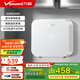 萬和（Vanward）即熱式小廚寶電熱水器電即開即熱家用變頻速熱洗澡廚房出租房熱水寶