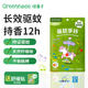 綠鼻子（green nose）驅蚊手環(huán)戶(hù)外防蚊奧特曼聯(lián)名手鏈腳驅蚊神器送嬰兒童用品舒緩貼 假日游樂(lè )園 24個(gè)裝 24枚