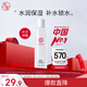 大寶水凝保濕柔膚水150ml爽膚水乳男女補水保濕清爽面部護膚品