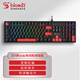 雙飛燕（A4TECH）S510R 機械鍵盤(pán)有線(xiàn)高端電競外設電腦筆記本外接 血手幽靈游戲鍵盤(pán)104鍵 虹彩 紅軸