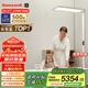 霍尼韋爾（Honeywell）立式護(hù)眼學(xué)習(xí)大路燈【國(guó)家補(bǔ)貼】落地臺(tái)燈學(xué)生兒童全光譜06ProMax