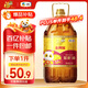 福臨門 【東哥同款】 金闕謠 食用油 物理壓榨非轉(zhuǎn)基因精選菜籽油5L