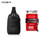 新秀麗（Samsonite）單肩斜挎包休閑包旅行包時尚潮男NV2*09005 黑色 