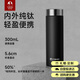 特美刻（TOMIC）純鈦保溫杯辦公車載隨行直身杯輕便攜帶水杯子畢業(yè)禮物老師