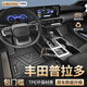 車(chē)麗友專(zhuān)用于豐田霸道腳墊普拉多全包圍tpe覆蓋門(mén)檻10-20款后備箱墊配件 【單層】TPE包門(mén)檻腳墊 普拉多【五座】定制