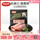 波尼亞（BERNIA）帕斯雀牛肉火腿片 低脂牛肉早餐三明治 火腿火鍋燒烤食材100g 牛肉火腿片100g*1