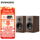 丹拿（DYNAUDIO）重現(xiàn)系列Evoke10 HiFi無源書架音箱發(fā)燒級音響 木質(zhì) 2.0聲道 胡桃木 一對