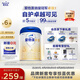 愛(ài)他美（Aptamil）卓傲幼兒配方奶粉3段（12—36月齡）800g*6罐  愛(ài)他美卓傲
