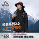 伯希和（Pelliot）【經(jīng)典2.0】山野三合一沖鋒衣男女秋冬外套戶外防水防風(fēng)登山服 【女款】曜石黑 | 兩件套/四季款 XXL 女 136-145斤 男170-185