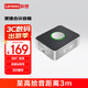 ThinkPad聯(lián)想thinkplus Pocket便攜會(huì )議口袋音箱AI智能版 隕石銀 全向拾音智能降噪/轉寫(xiě)翻譯 藍牙