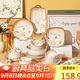 佩爾森復古山茶花碗碟套裝家用釉下彩高顏值陶瓷碗盤(pán)筷餐具整套喬遷送禮 【京配次日達】8人食36頭禮盒裝