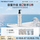 FAN BEAUTY DIARY范冰冰白檀香氛蓬蓬豐盈洗發(fā)水500ml 清爽柔順去油滋潤(rùn)蓬松