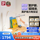 Paulmann P德國柏曼精靈I臺燈護(hù)眼讀寫學(xué)習(xí)專用防藍(lán)光全光譜LED床頭燈具