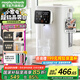 摩飛電器飲水機電熱水壺 家用母嬰級材質(zhì)一鍵除氯3L臺式恒溫燒水壺 嬰兒調(diào)奶可拆卸內(nèi)膽沖奶泡奶機MR6073 3L 【新品升級】0膠水更健康
