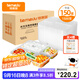 特美居一次性飯盒分格餐盒食品級五格外賣(mài)打包盒1500型*150套餐具透明