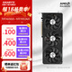 技嘉（GIGABYTE）AMD RX9070GRE/7700XT GAMING OC 12G魔鷹OC顯卡4K獨立AI顯卡電腦直播游戲顯卡 【國行正品】RX7700XT魔鷹OC 12G
