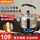 蘇泊爾（SUPOR） 燒水壺開水壺燃氣煤氣電磁爐燒水壺304不銹鋼鳴音燒水壺 5L