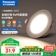 松下（Panasonic）led筒燈嵌入式孔燈吊頂燈超薄客廳全鋁白6.5W三色可調(diào)開(kāi)孔75