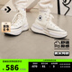 匡威（Converse）官方 Run Star Legacy CX男女夾心厚底鞋A00868C A00868C 36