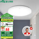 雷士照明（NVC）吸頂燈廚衛(wèi)臥室led燈具陽臺過道玄關(guān)燈單色光24W家用商用