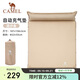 駱駝（CAMEL）戶(hù)外防潮墊床墊 郊游野營(yíng)透氣2-3人自動(dòng)充氣墊 A8S3I2103B流沙金