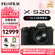 富士（FUJIFILM）xs20 x-s20 xs10 學(xué)生微單數(shù)碼相機(jī) 直播4KVlog攝影攝像相機(jī) 單機(jī)身+18-55mm 官方標(biāo)配