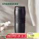 星巴克（Starbucks） 杯子保溫杯 經(jīng)典雙層不銹鋼保溫咖啡泡茶杯 384ml 男女士送禮 384ml黑暖暖經(jīng)典保溫杯