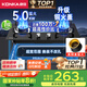 康佳（KONKA）燃氣灶煤氣灶雙灶家用【國家補貼】 5.0kW液化氣嵌入式臺式雙灶具 玻璃面板JZY-B500Y（液化氣）