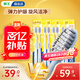 獅王（Lion）細(xì)齒潔0.01彈力旋凈軟毛護(hù)齦牙刷8支軟毛護(hù)齦成年人緩解出血