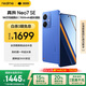 realme【國家補(bǔ)貼】真我Neo7 SE手機(jī) 7000毫安大電池+80W快充 游戲AI電競 學(xué)生智能機(jī) 12+256蒼藍(lán)機(jī)甲