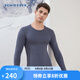 舒雅（SCHIESSER）男士圓領(lǐng)阿米諾Plus厚款氨基酸含羊毛長(cháng)袖保暖上衣E5/23900Q寶藍M 【60-70公斤】