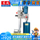 東成 立式金剛石水鉆機(jī)臺(tái)式鉆孔機(jī)大功率混凝土開(kāi)孔機(jī) FF-02-250