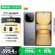 vivo iQOO Z10 Turbo+ 12GB+256GB 極地灰 天璣9400+旗艦芯  8000mAh超薄藍(lán)海電池 國家補(bǔ)貼 電競手機(jī)