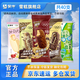 蒙牛隨變香草隨芯脆麥片巧克力純脆草莓綠色心情【共40支】 混合共40支