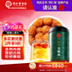 同仁堂品牌 北京同仁堂龍眼肉150克/瓶廣西龍桂圓肉干去核泡茶養(yǎng)生茶飲