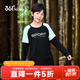 361°童裝男女童長(cháng)袖針織衫年秋冬季新款T恤小中大童兒童百搭上衣 經(jīng)典黑 140